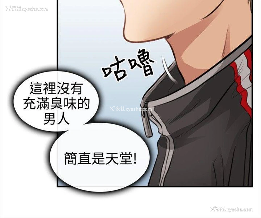 22P - 性王之路