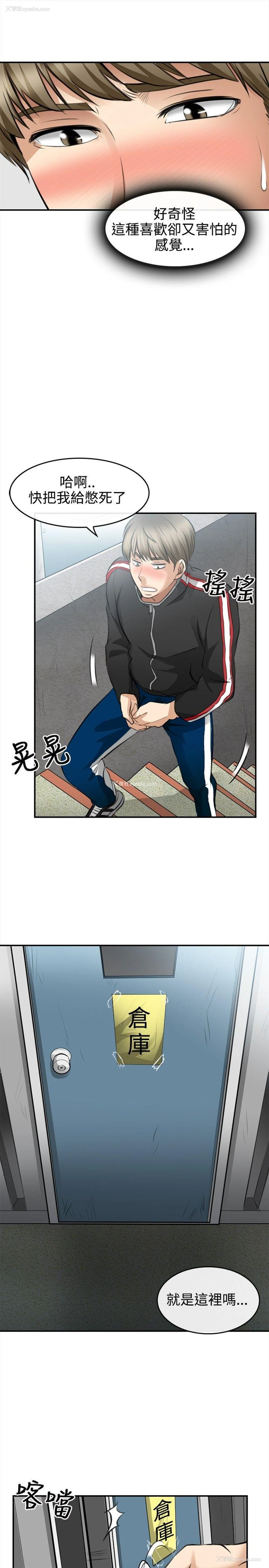 27P - 性王之路