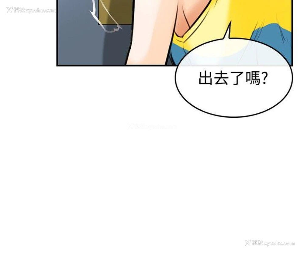 32P - 性王之路