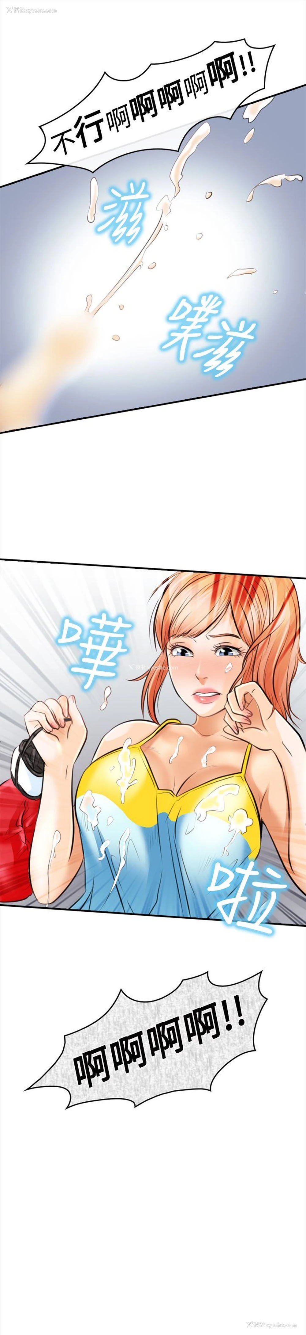 35P - 性王之路