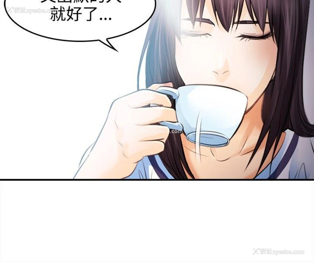 4P - 性王之路