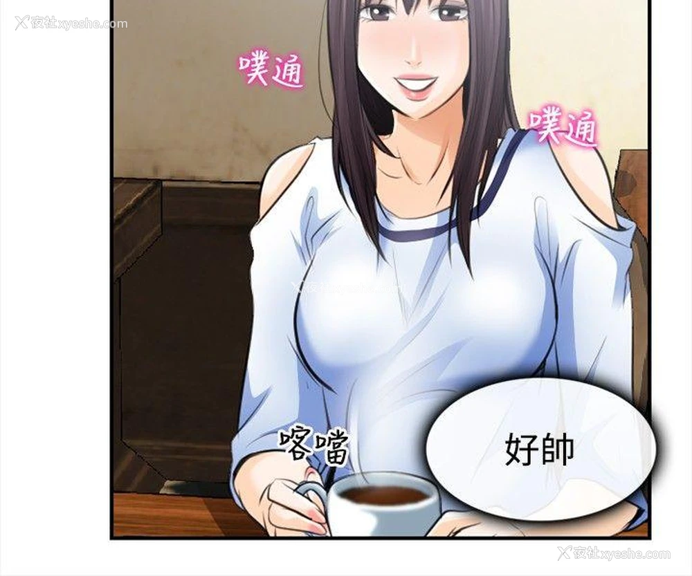 6P - 性王之路