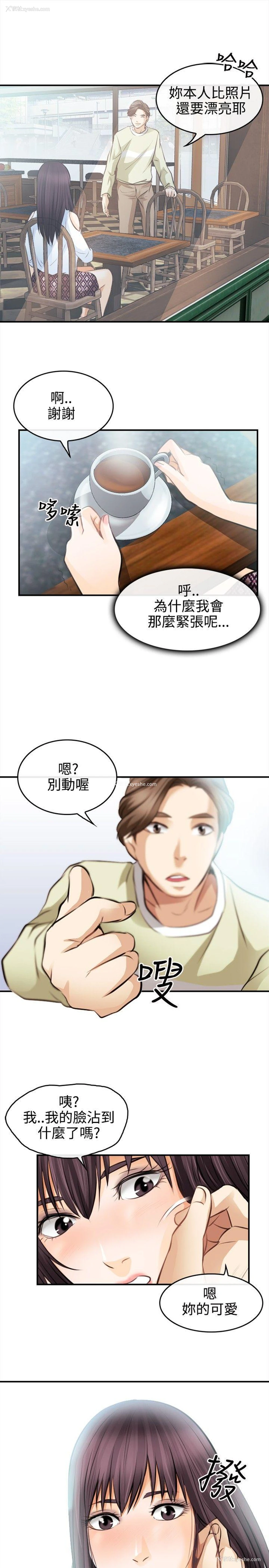 7P - 性王之路