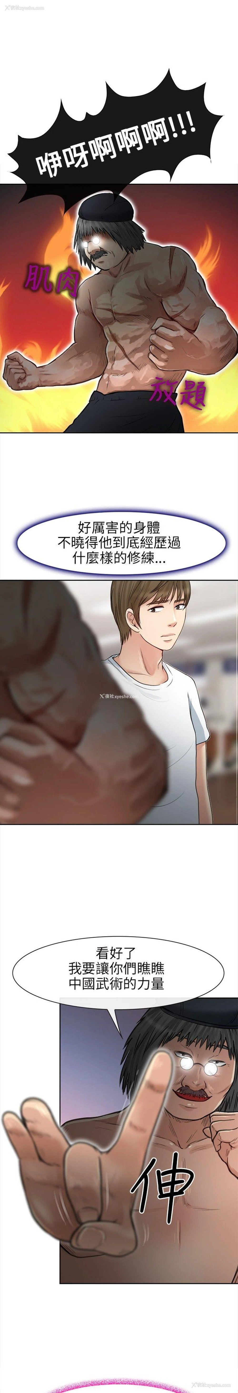 15P - 性王之路