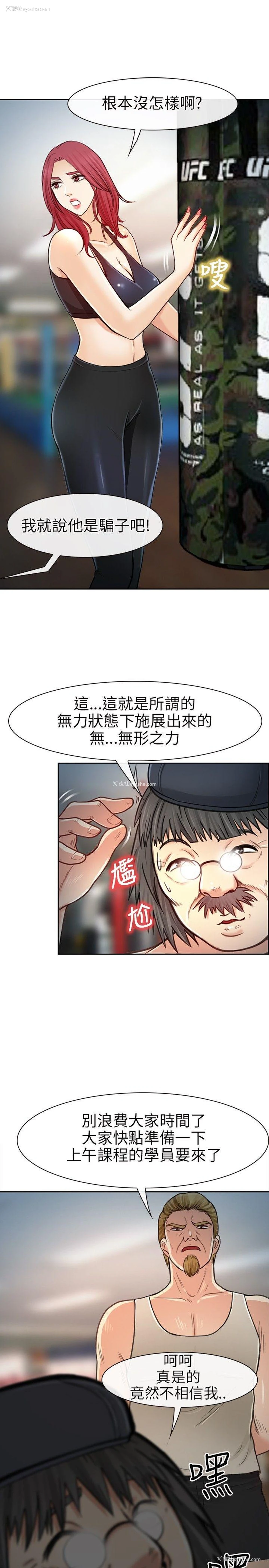 19P - 性王之路