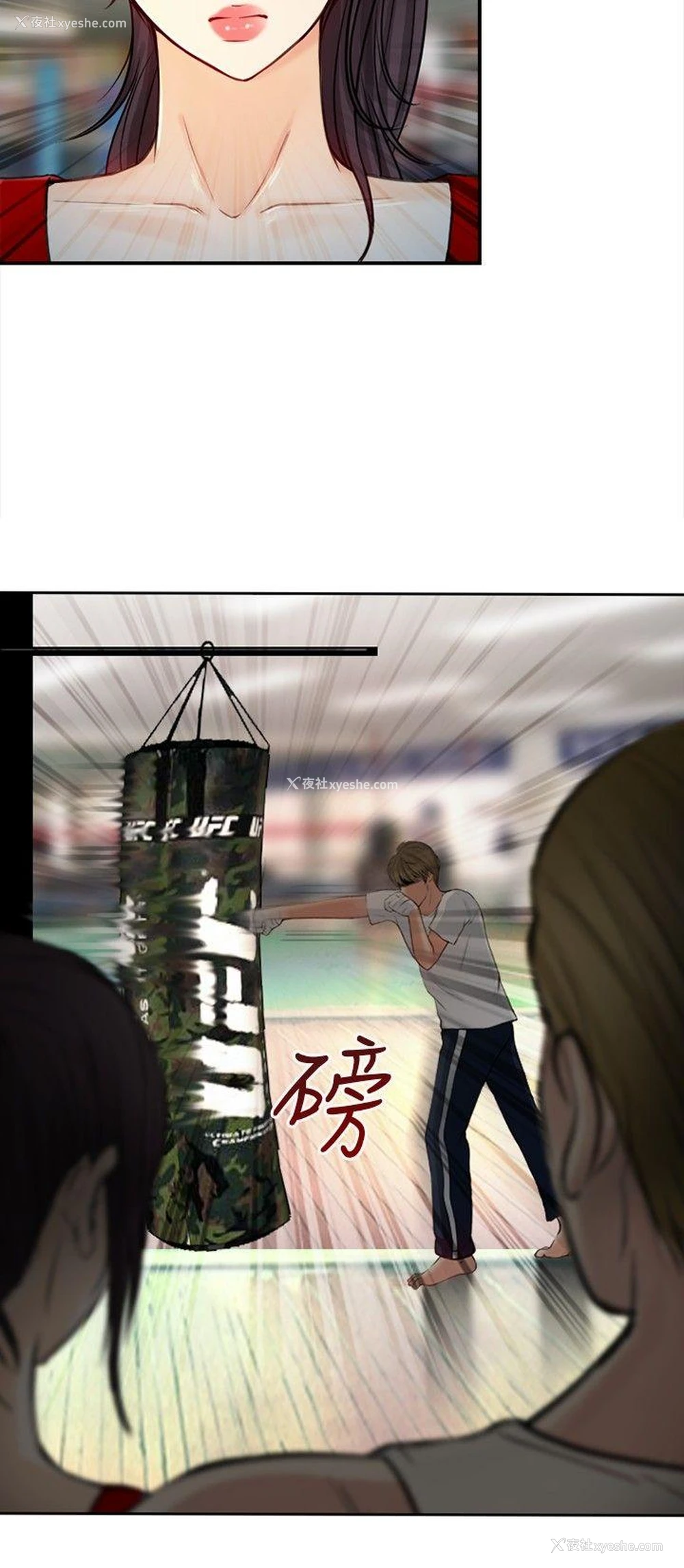 4P - 性王之路