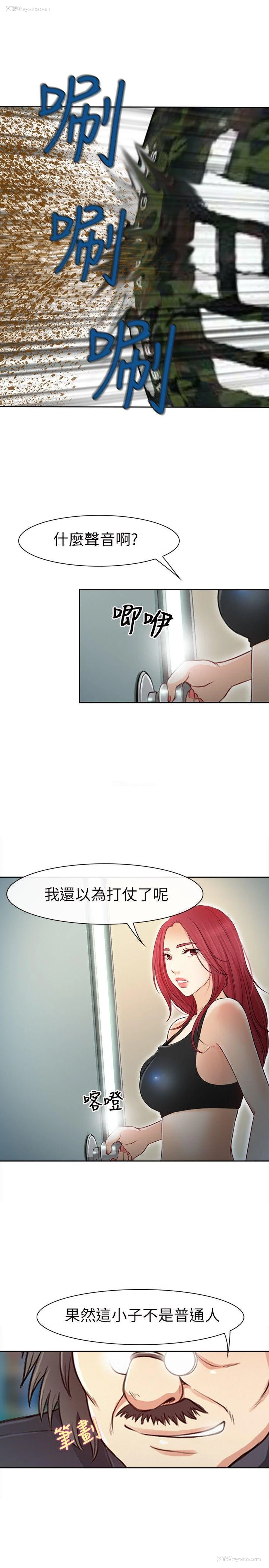 5P - 性王之路