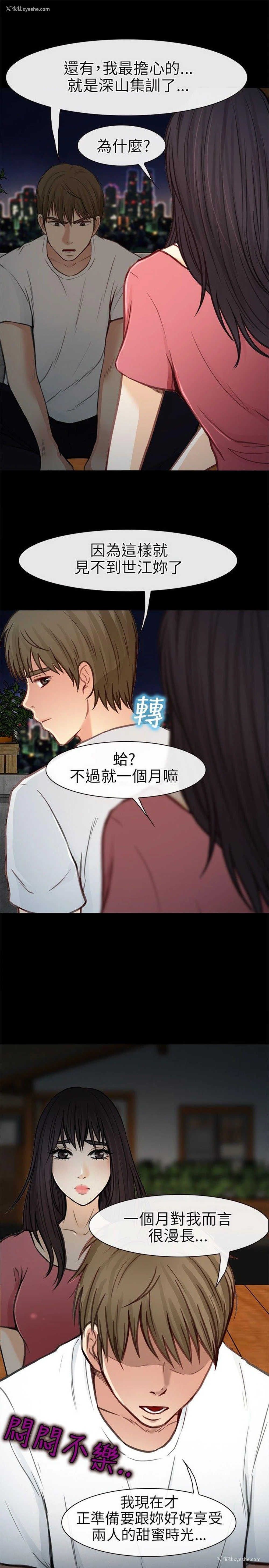 10P - 性王之路