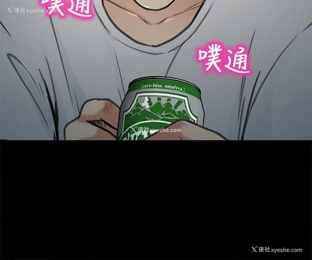 15P - 性王之路