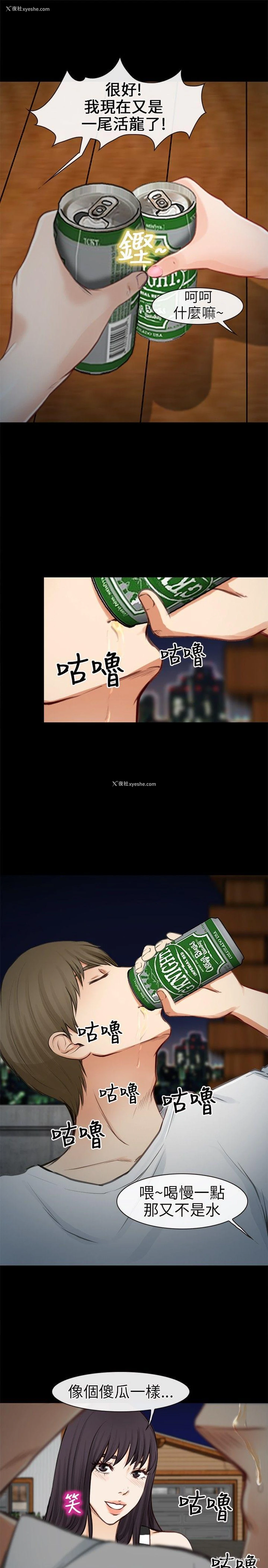 16P - 性王之路