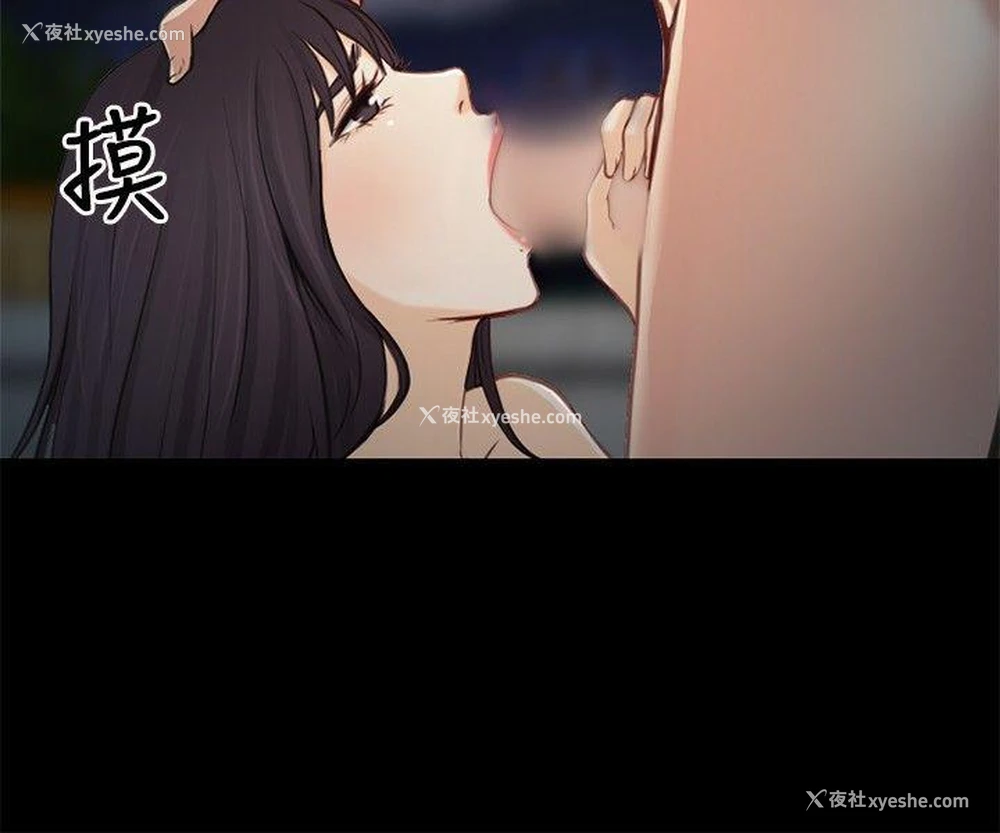 29P - 性王之路