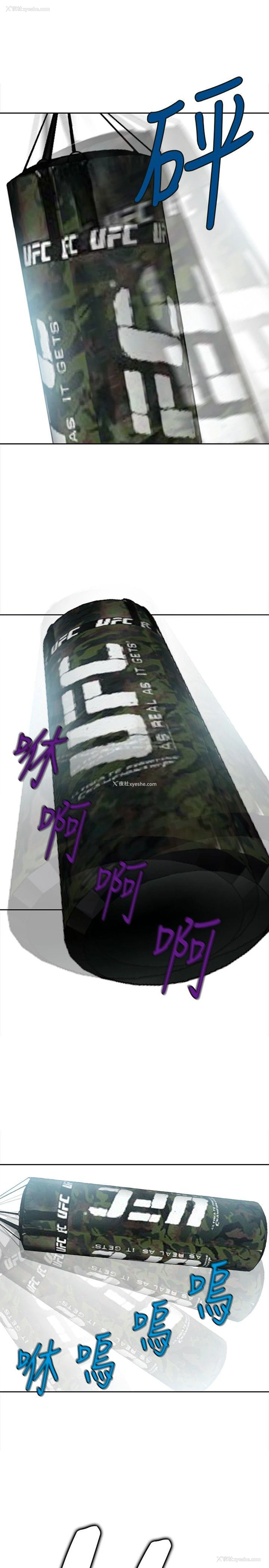 2P - 性王之路