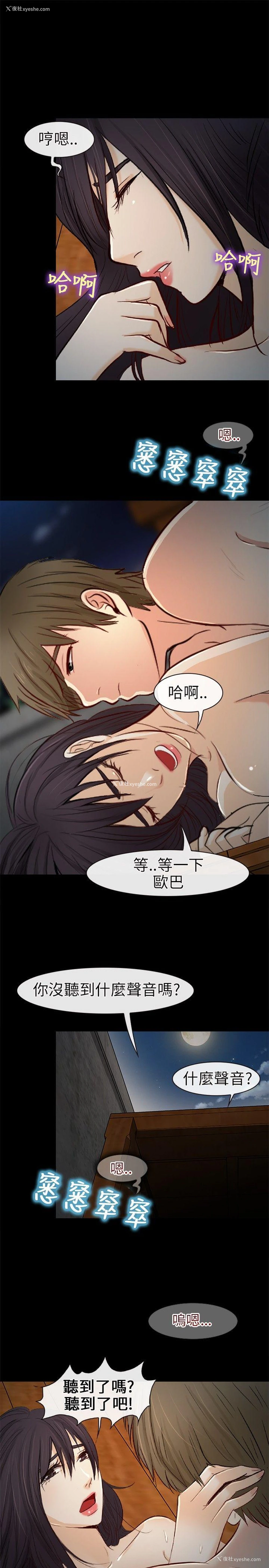 32P - 性王之路