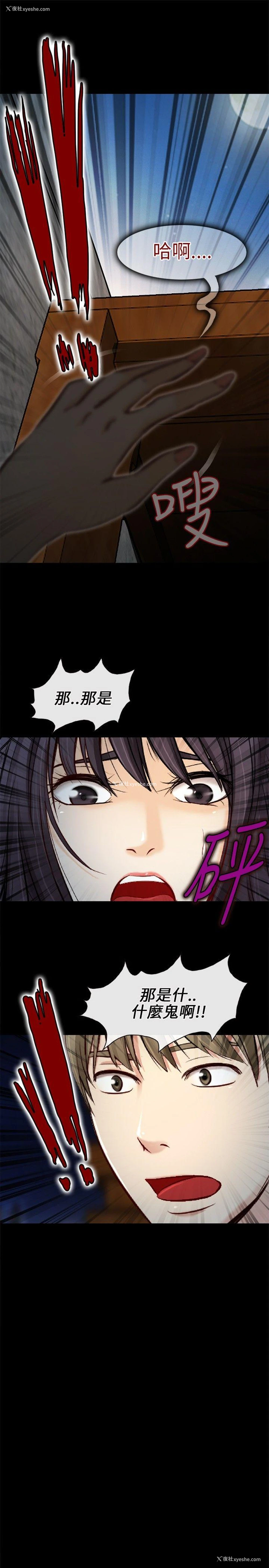 34P - 性王之路