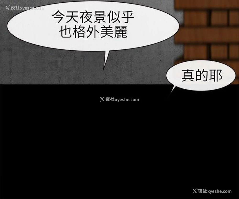 5P - 性王之路