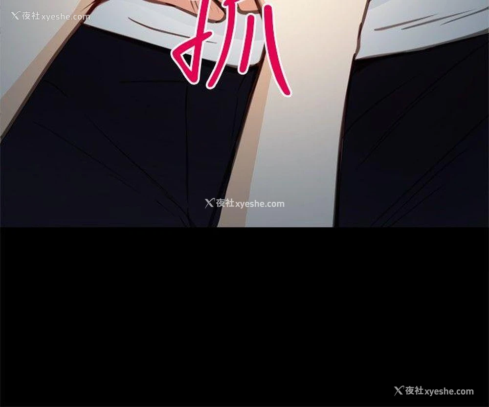 9P - 性王之路