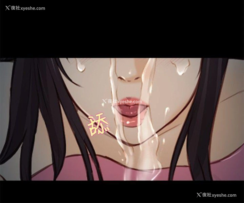 17P - 性王之路