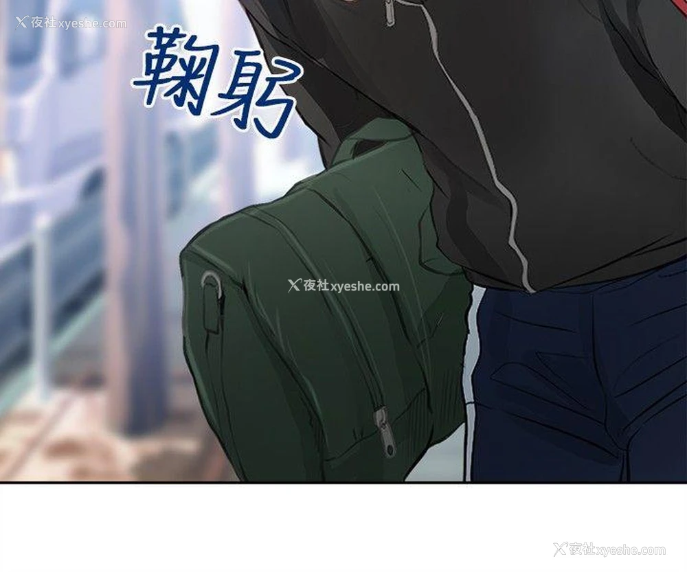 21P - 性王之路