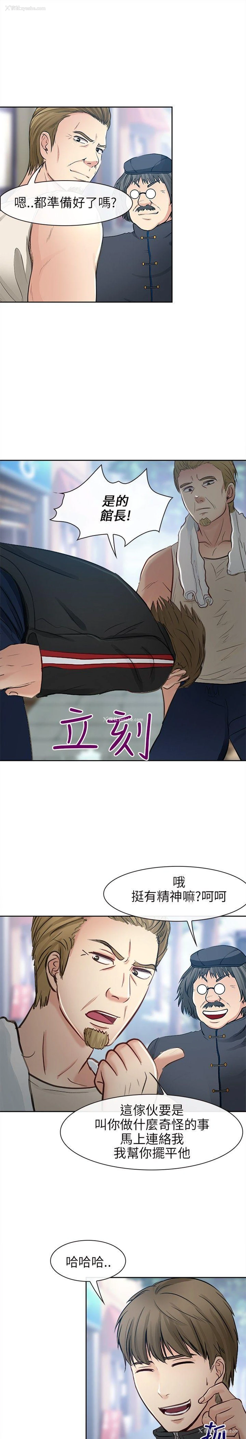 22P - 性王之路
