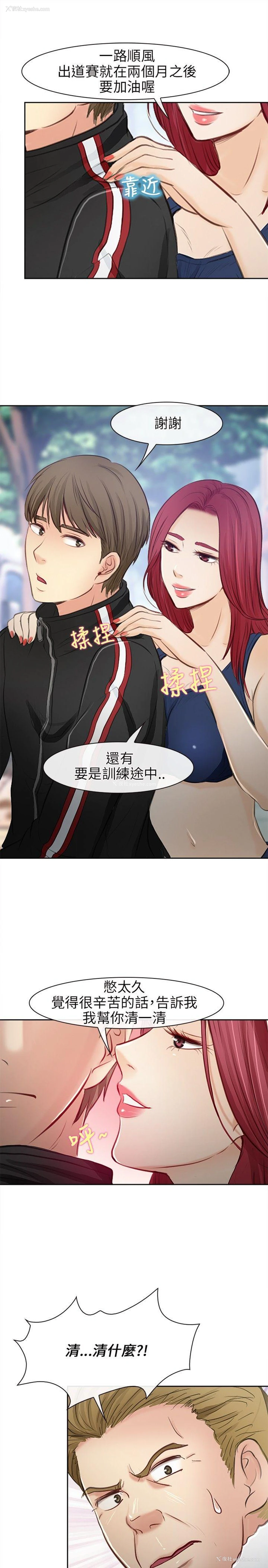 24P - 性王之路