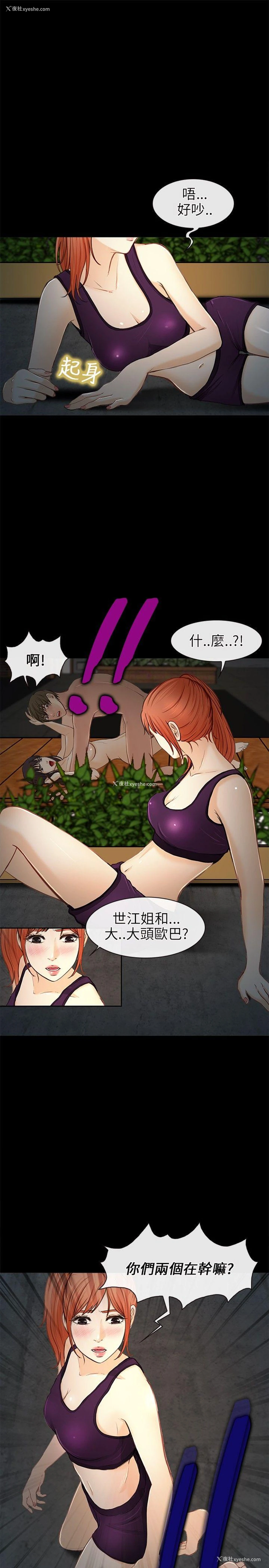 2P - 性王之路
