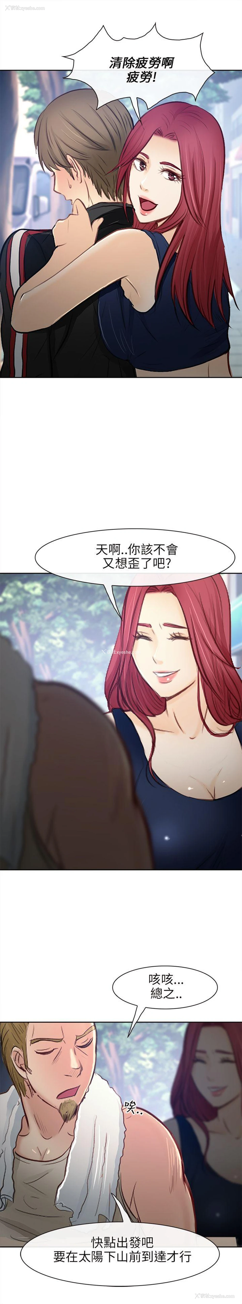26P - 性王之路