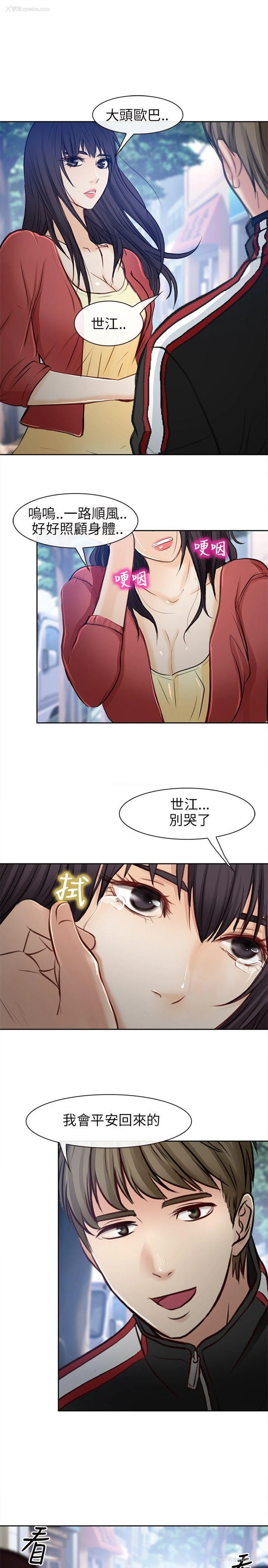 27P - 性王之路