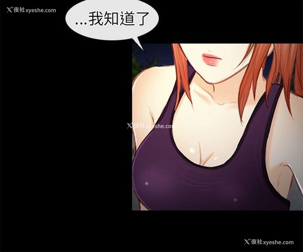 7P - 性王之路
