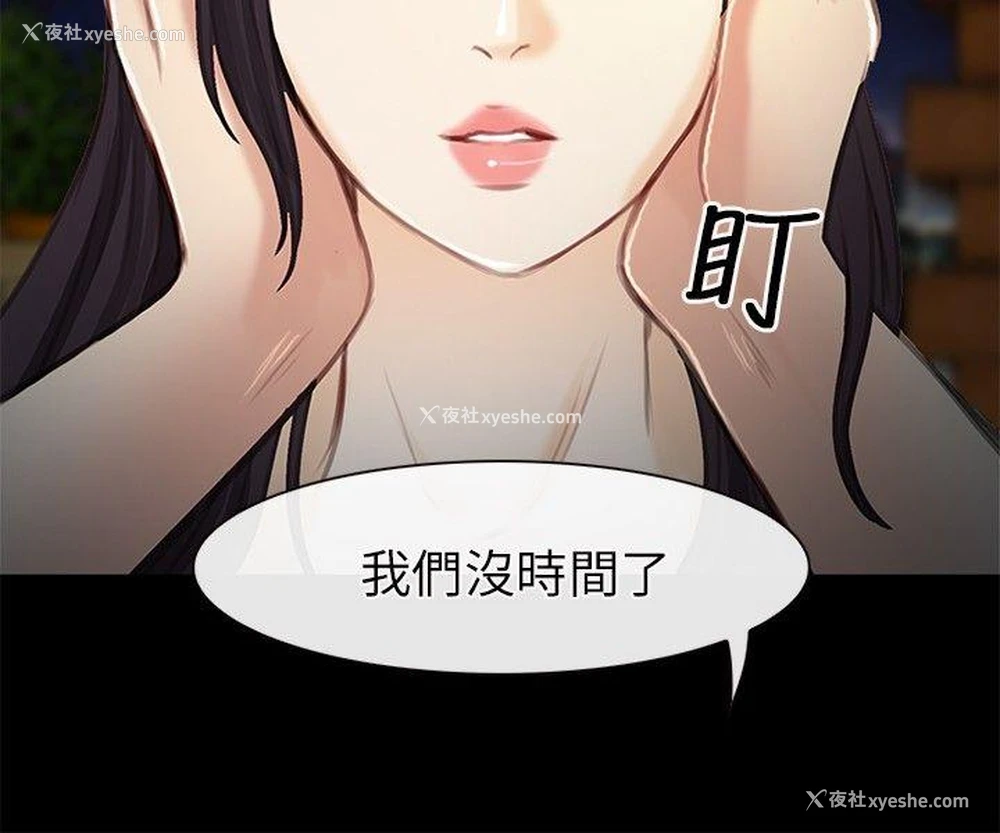 9P - 性王之路