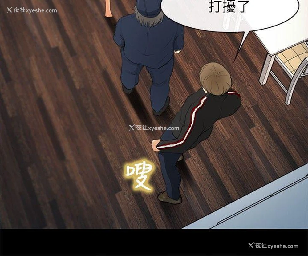 10P - 性王之路