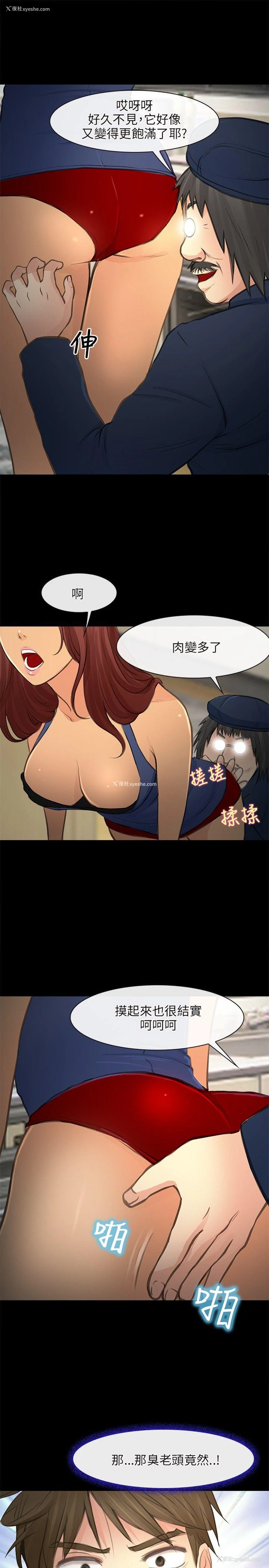 13P - 性王之路