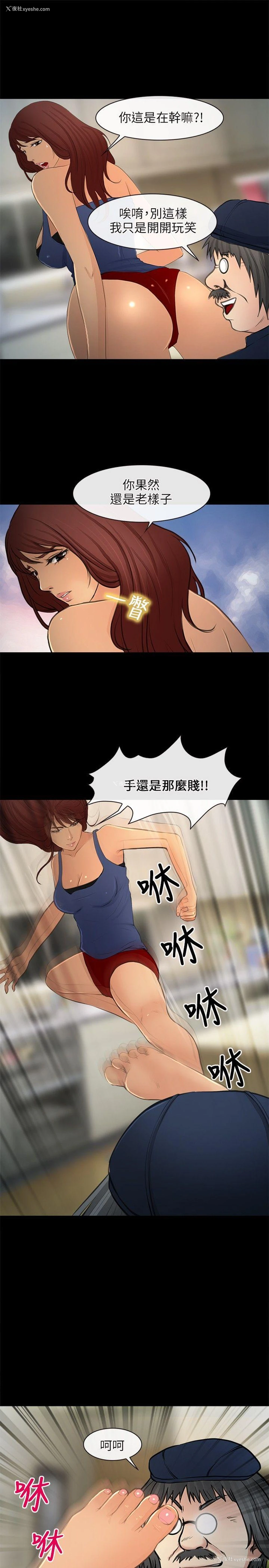 15P - 性王之路