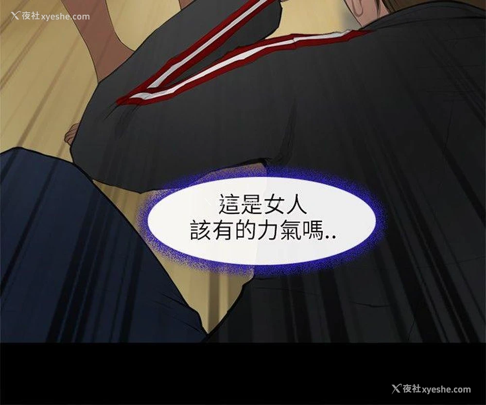 18P - 性王之路