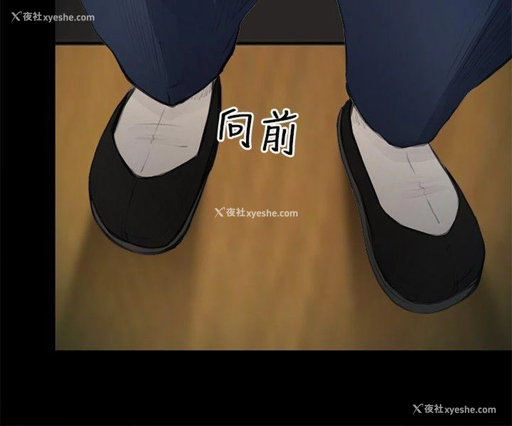 20P - 性王之路