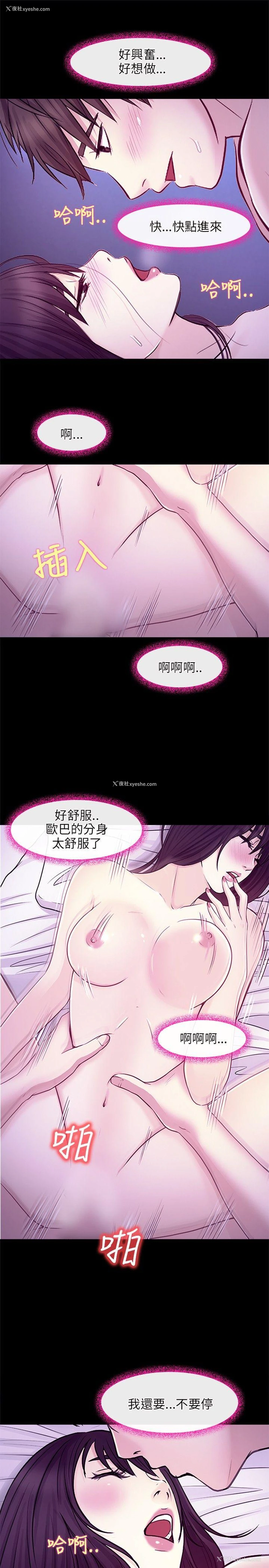 27P - 性王之路
