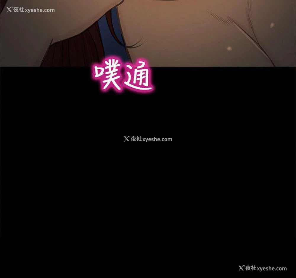 30P - 性王之路