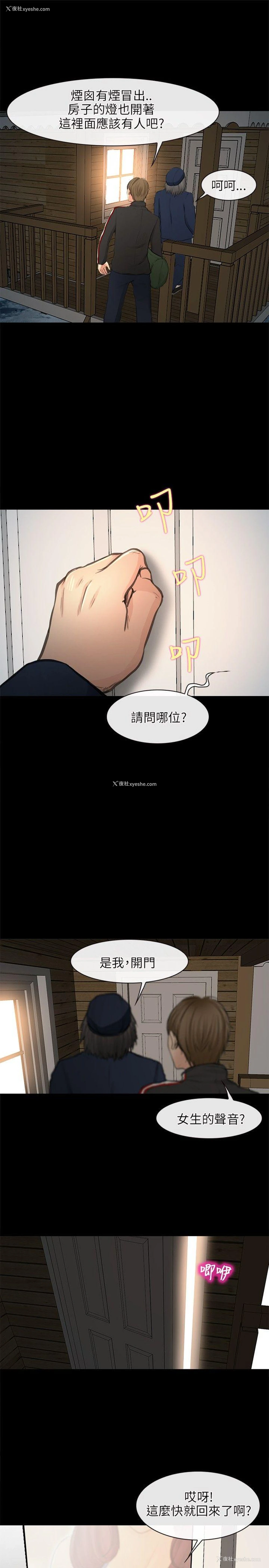 5P - 性王之路