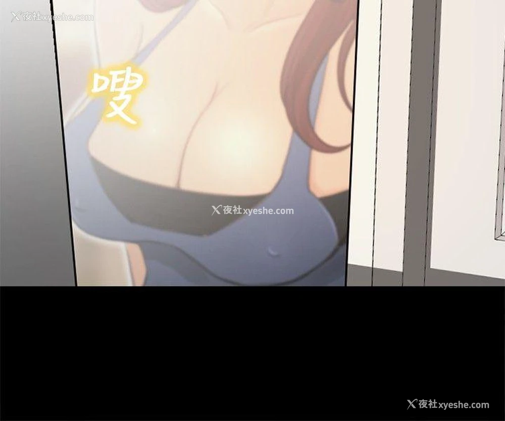 6P - 性王之路
