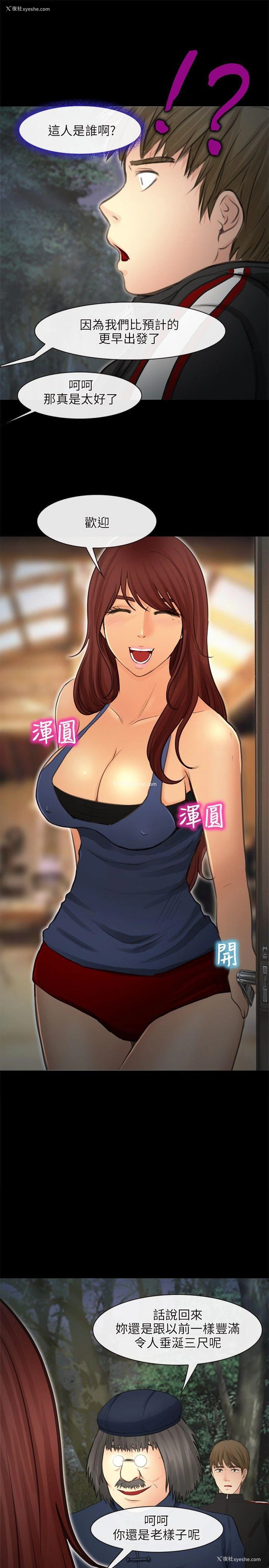 7P - 性王之路