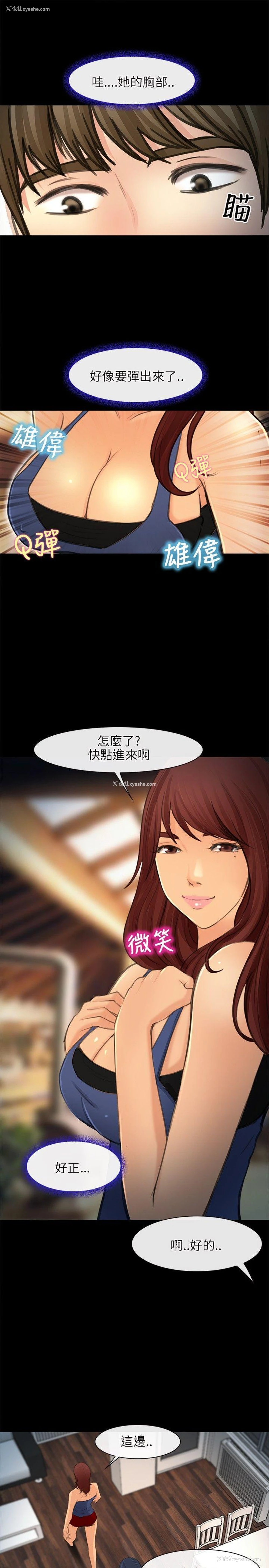 9P - 性王之路