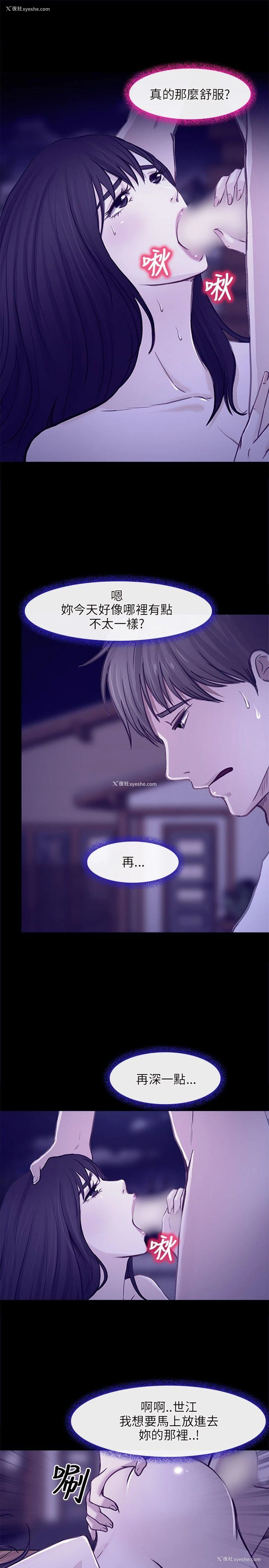 11P - 性王之路