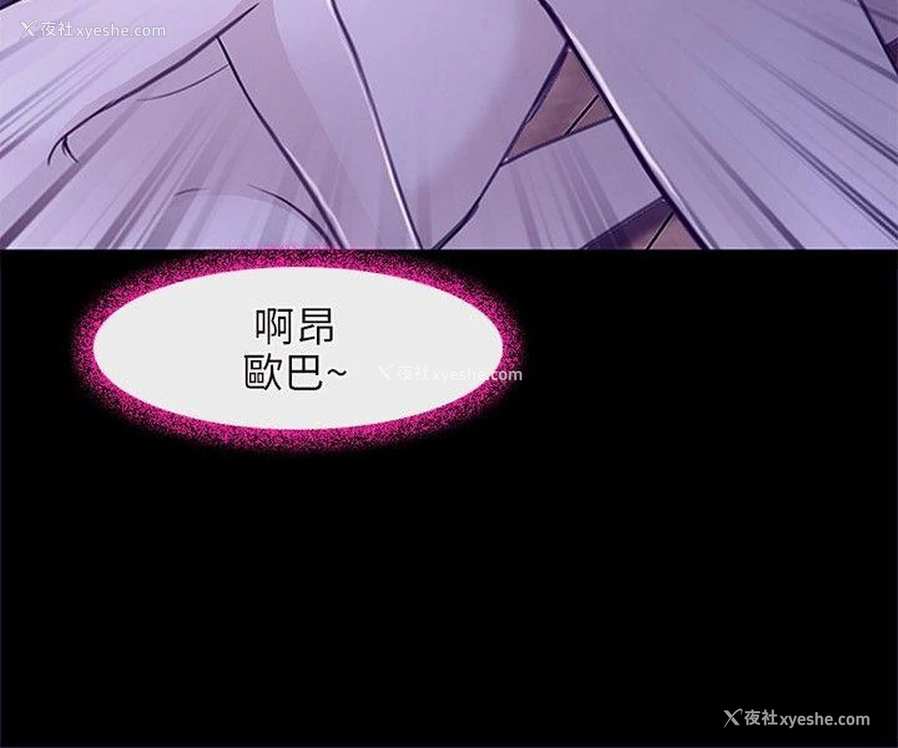 12P - 性王之路