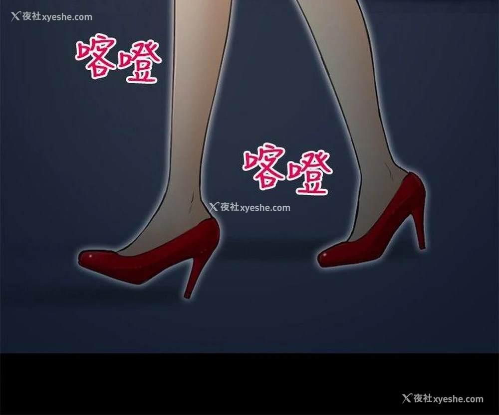 20P - 性王之路