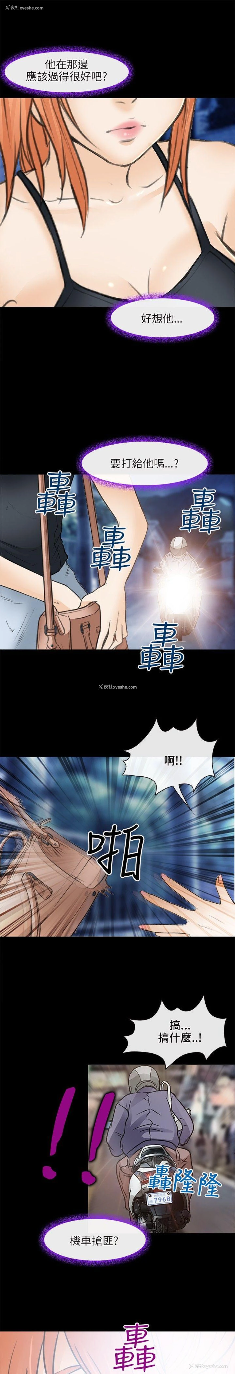21P - 性王之路