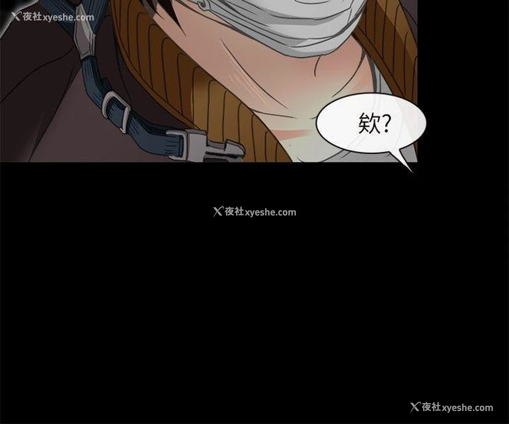 24P - 性王之路