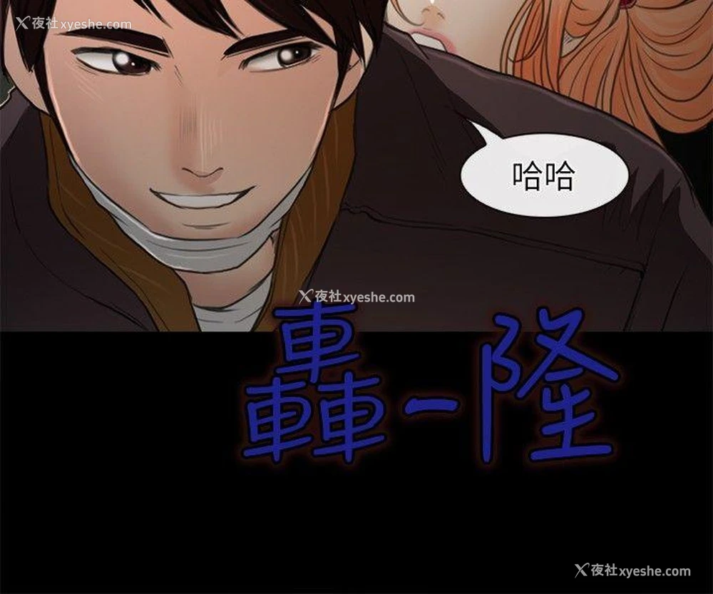 26P - 性王之路