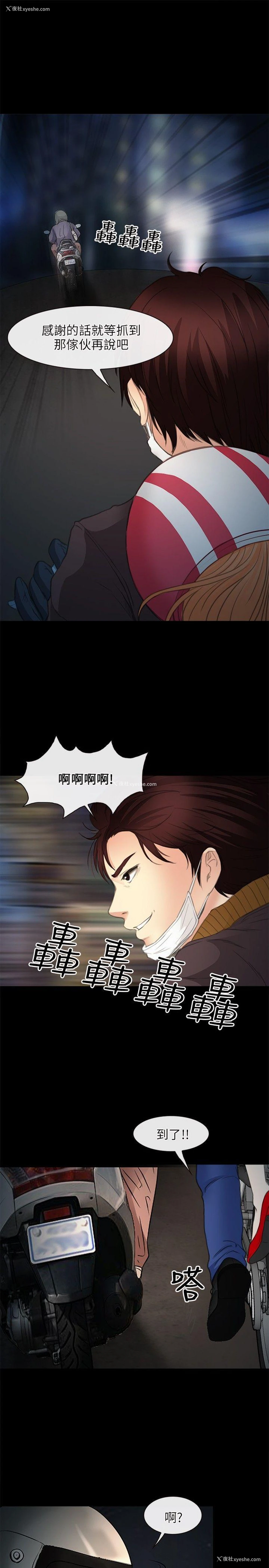 27P - 性王之路