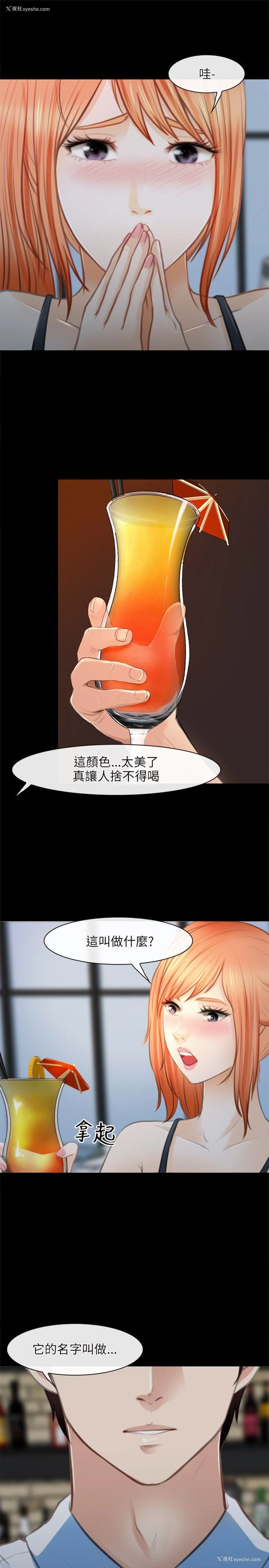 15P - 性王之路