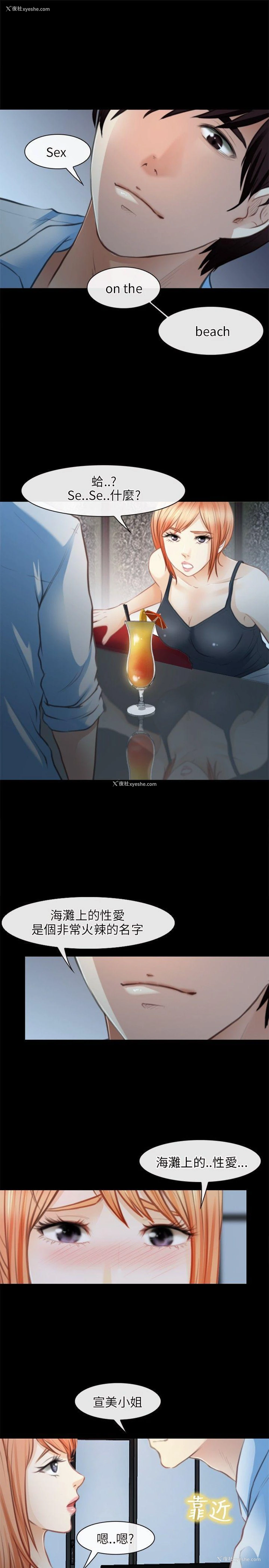 17P - 性王之路