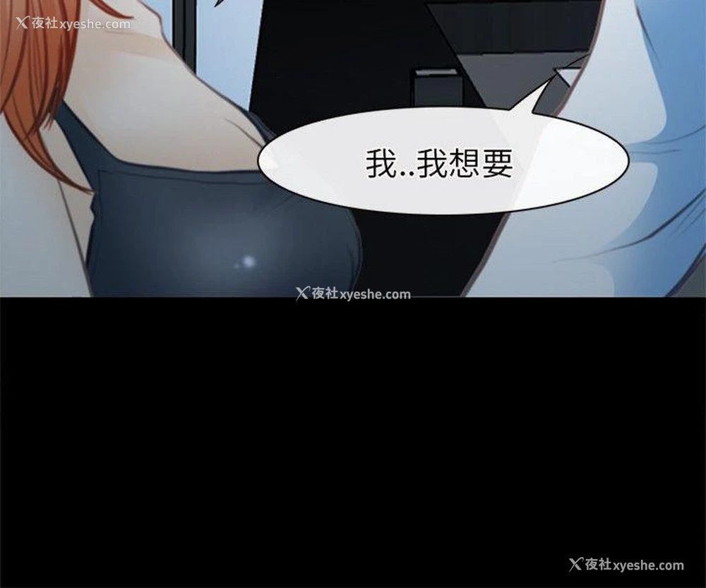 18P - 性王之路